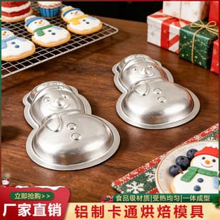 Cartoon Non-Stick Snowman Baking Mold Christmas Cake Mold Home Baking Personalized Mold