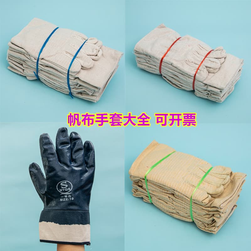 Canvas gloves, 24 thread, fully lined, white canvas, labor protection supplies, machinery welding gloves, wholesale labor protection gloves.