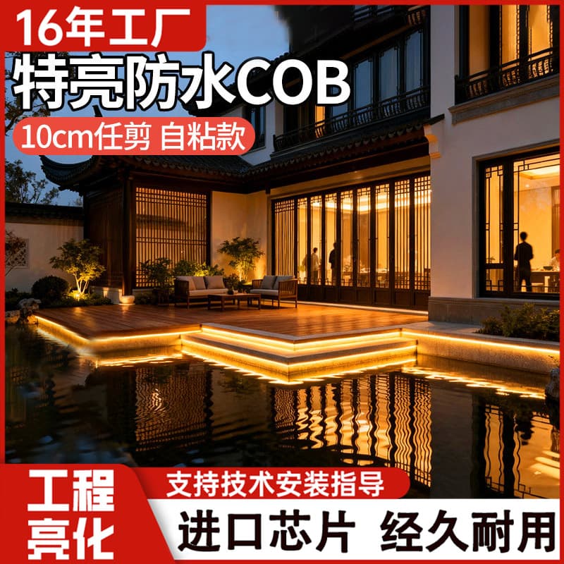 LED Strip Light 220V Outdoor Ultra Bright Waterproof, Self-Adhesive Linear Light Silicone Ceiling Atmosphere Light COB Soft Strip