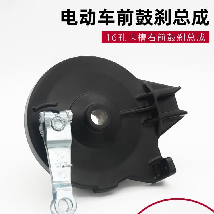 Electric vehicle 110 slot-type drum brake cover assembly for Aima electric scooters.