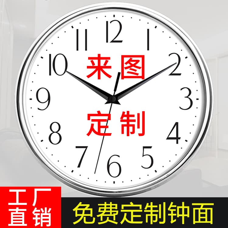 Electroplated frame wall clock customized with pictures, factory advertising clock logo manufacturer, corporate design company gift clock