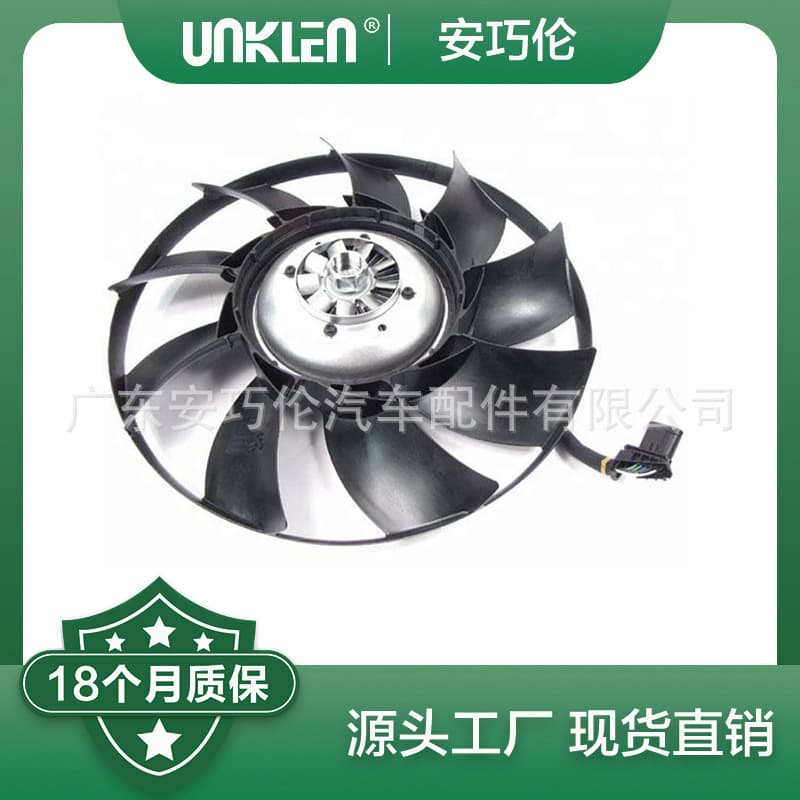 Compatible with Land Rover Discovery Sport Range Rover Radiator Fan LR012644 LR112860