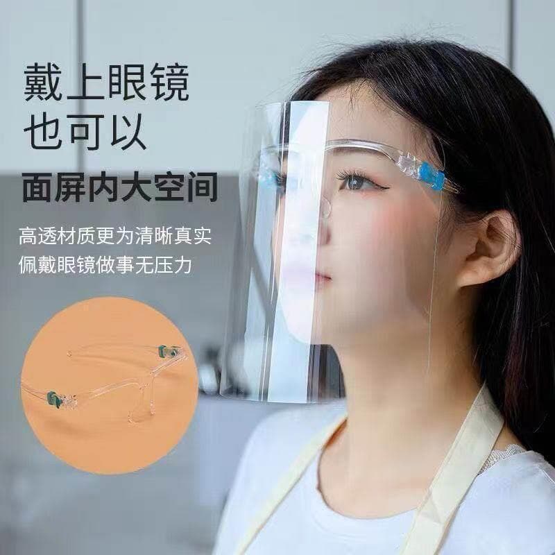 Anti-Oil Splash Face Shield for Cooking and Frying, Kitchen Oil Splash Protection Mask, Kitchen Supplies
