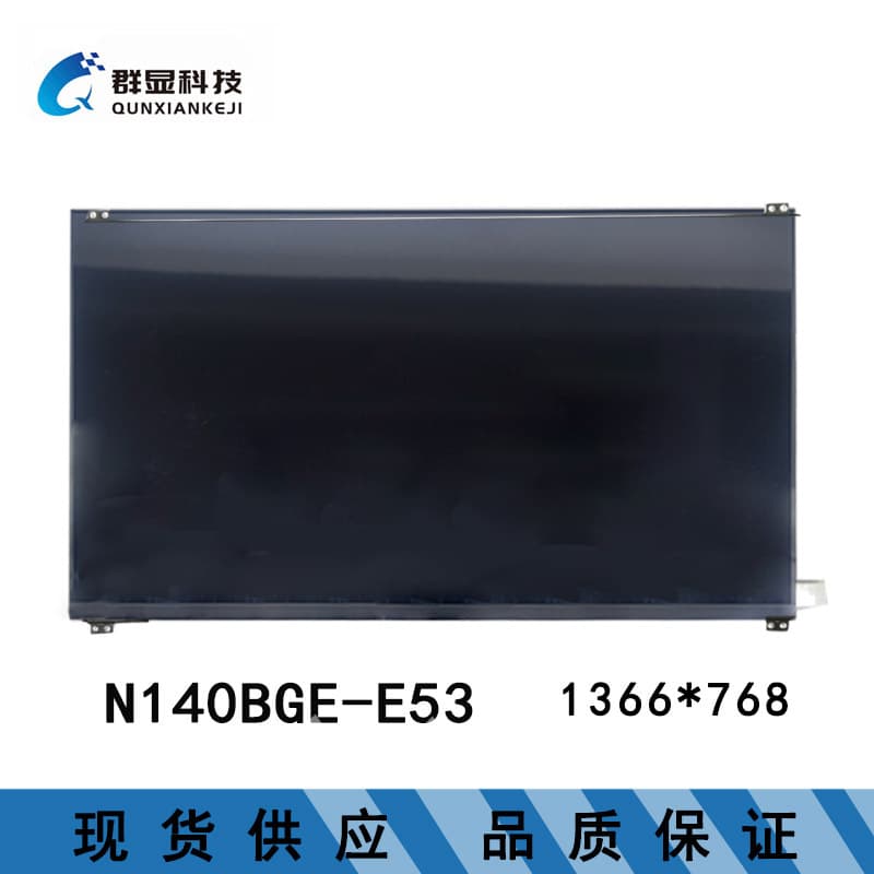 N140BGE-E53 14 inch New Laptop LCD Screen Wholesale