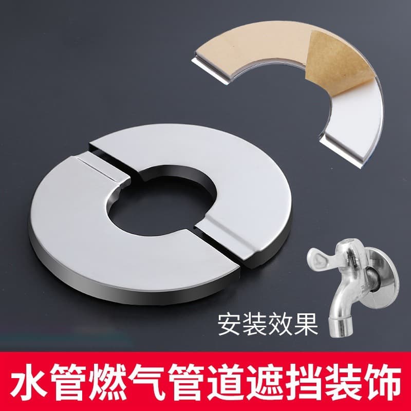 Stainless steel decorative cover to conceal unsightly wall openings, air conditioning holes, coal and gas water heater exhaust pipes, and other obstructions.