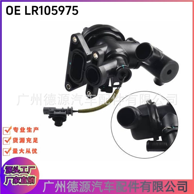 LR105975 LR073694 JDE40346 Compatible with Land Rover Range Rover Evoque Discovery Sport Thermostat Assembly