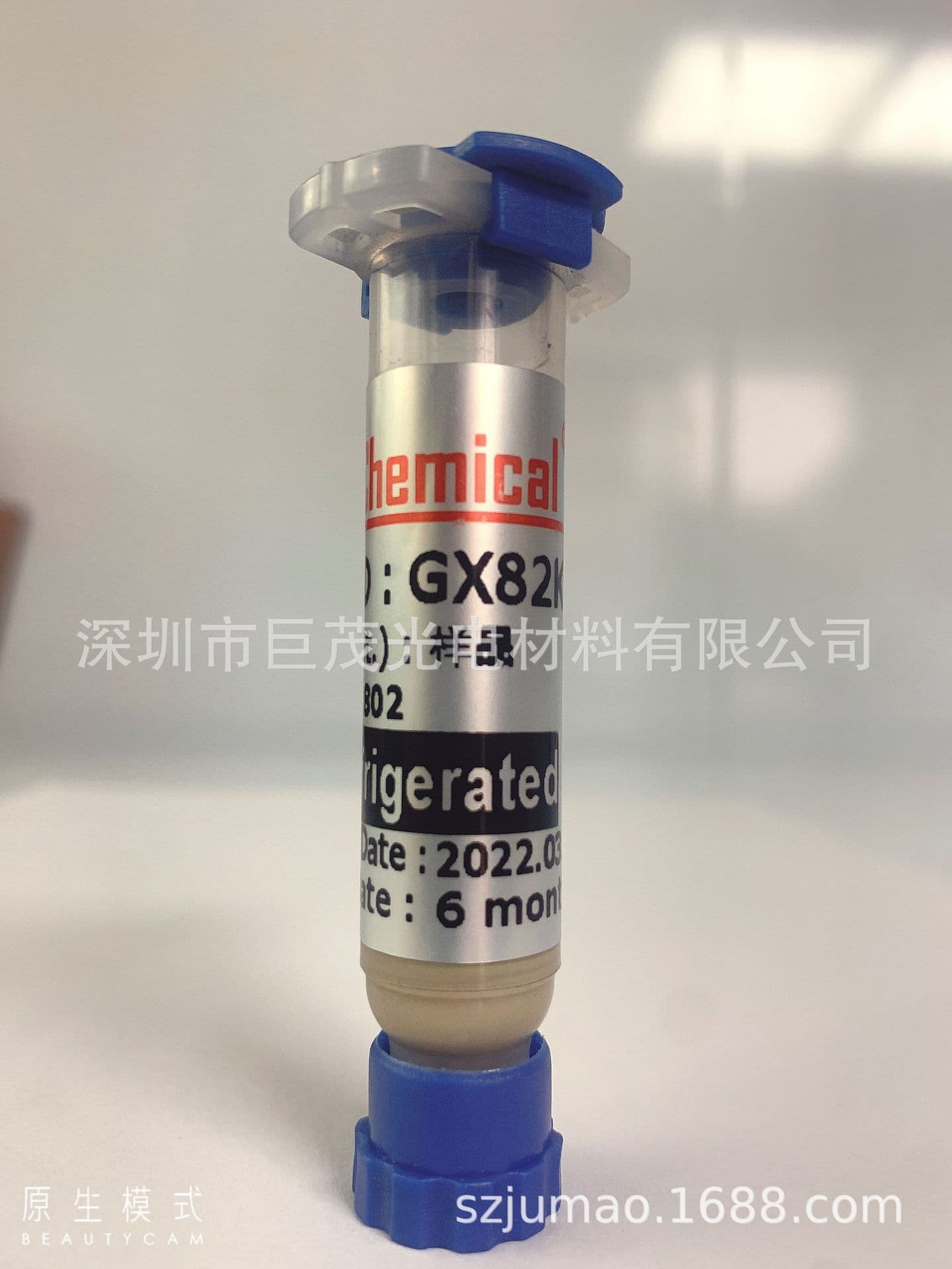 Die-Attach Silver Adhesive, Japanese ASADA High-Power LED GX82F, Imported Electrically and Thermally Conductive