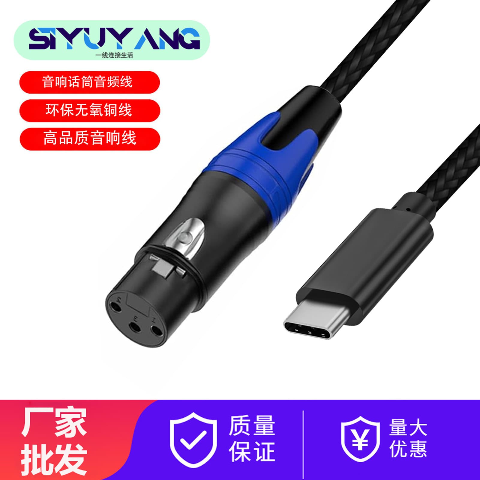 TYPE C to XLR Female Extension Cable for Microphone Guitar Mixer TYP-C to XLR Microphone TYPEC XLR