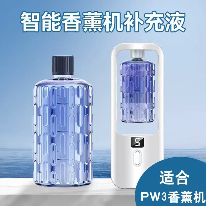 Smart Aroma Diffuser Automatic Air Freshener with Waterless Mist, Rechargeable for Bedroom Essential Oil Refill Model P3