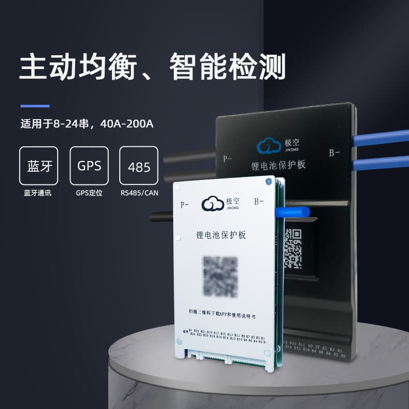 24S 350A Active Equalization Protection Board for Electric Vehicle Ternary Lithium Battery 72V LiFePO4 Lithium Titanate BMS
