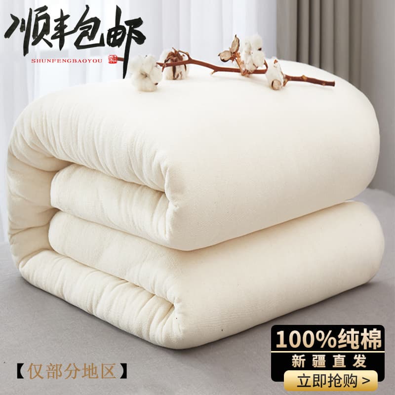 Xinjiang cotton mattresses, padding quilts, cotton batting, mattress pads, custom single/double bed household thickened cotton quilts for student dormitories