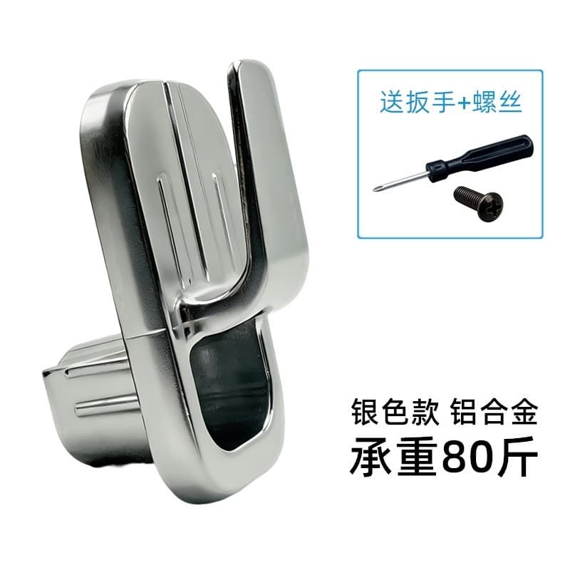 Compatible with Aima Electric Bike Hook E1S/E3/E6/E8/M6T5 Suda Helmet Hook, Small Knife Front Mount