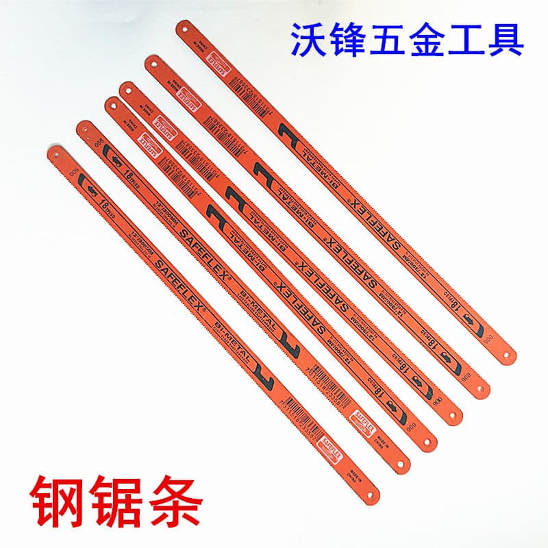 Hacksaw Blades, Flexible Steel Bimetal Blades, Hand Use Blades for Hacksaw Frames