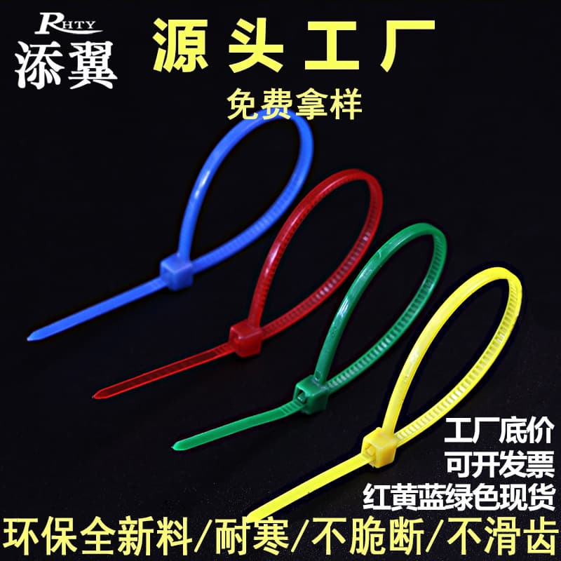 Colorful Cable Ties 3*100*150*4*200*300*5 Binding Ties for Gardening Red Yellow Blue Green