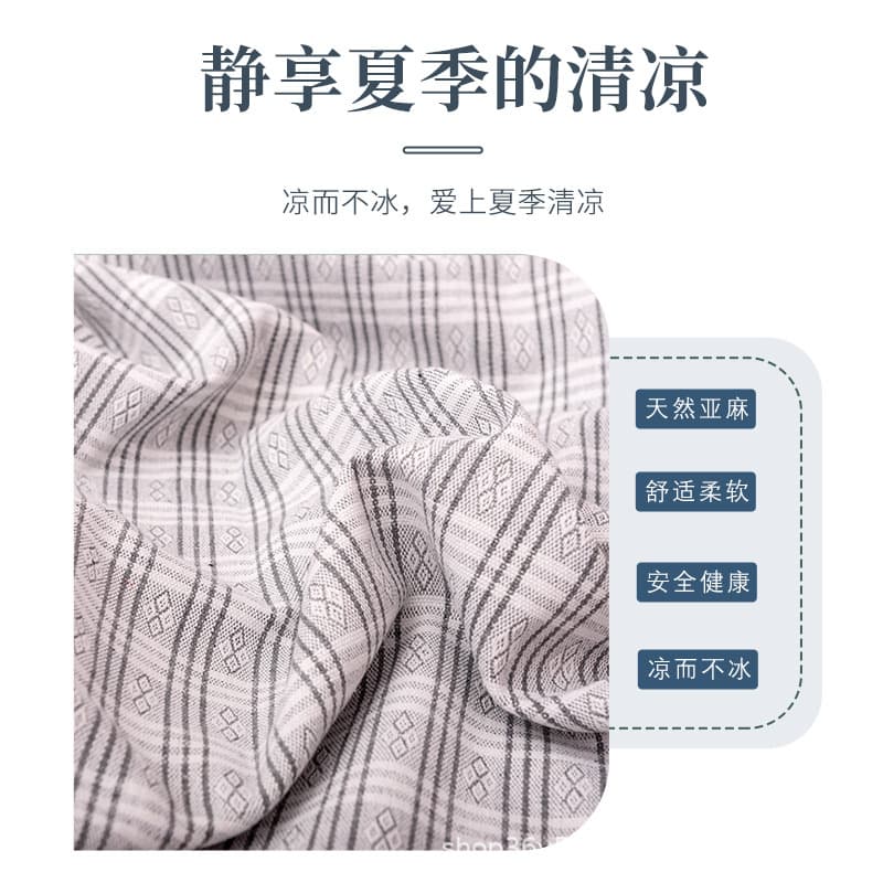 Shuanghe linen summer mats, cotton-linen single/double student dormitory bed sheet three-piece set, foldable cool feeling checkered natural