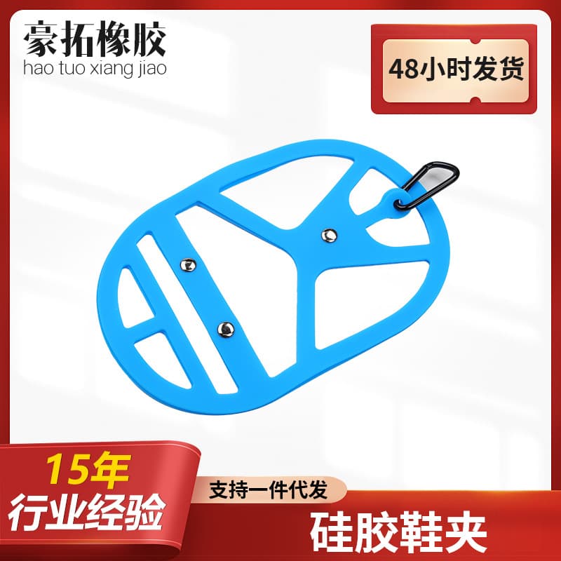 Outdoor Sports Popular Shoe Clip, Anti-slip Portable Silicone Shoe Clip, Hiking Anti-slip Tool, High Elasticity Silicone Shoe Clip