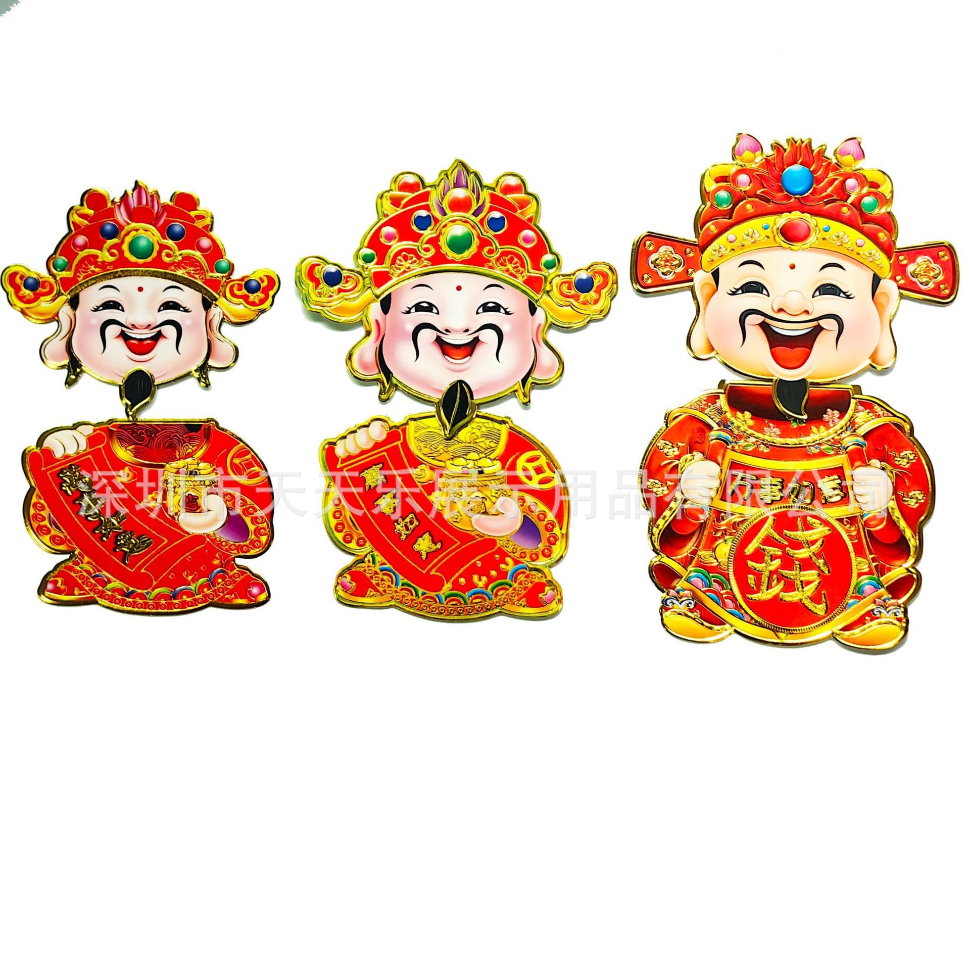 Medium Nodding God of Wealth Nodding God of Wealth Swinging God of Wealth Rocking Fun Medium Large God of Wealth Printed Nodder