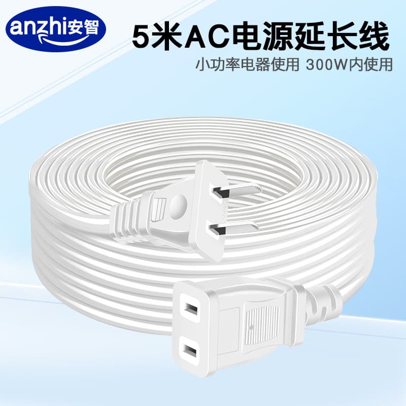300W Low Power Extension Cord, Two-Pin Plug Socket, Phone Charging Surveillance Power Extension 5 Meters White
