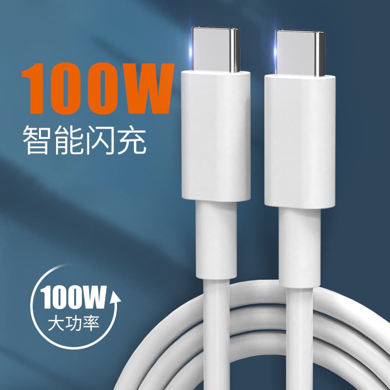 Factory sales dual TYPEC with EMARK chip PD100W 240W fast charging cable with CE certification can be customized