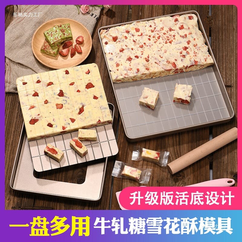 Nougat Snowflake Crisp Shaping Mold Set Revitalizing Base Tools Full Set Materials Cooling Joy Glaze Strength Factory