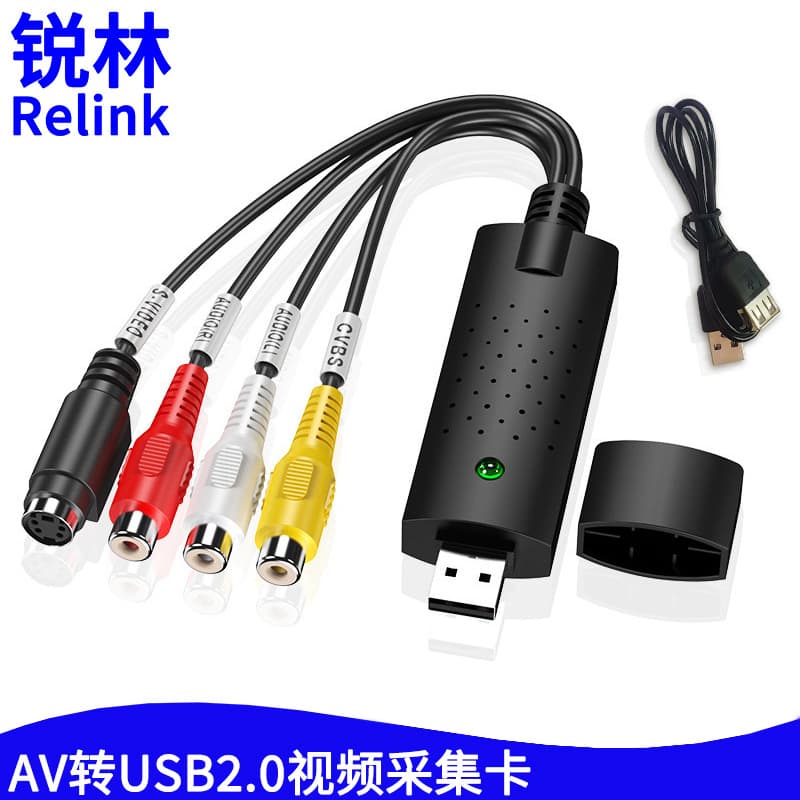 AV to USB 2.0 Capture Card, Plug-and-Play Video Signal Recording Card, Supports S-Video, Surveillance, Set-Top Box, Camera