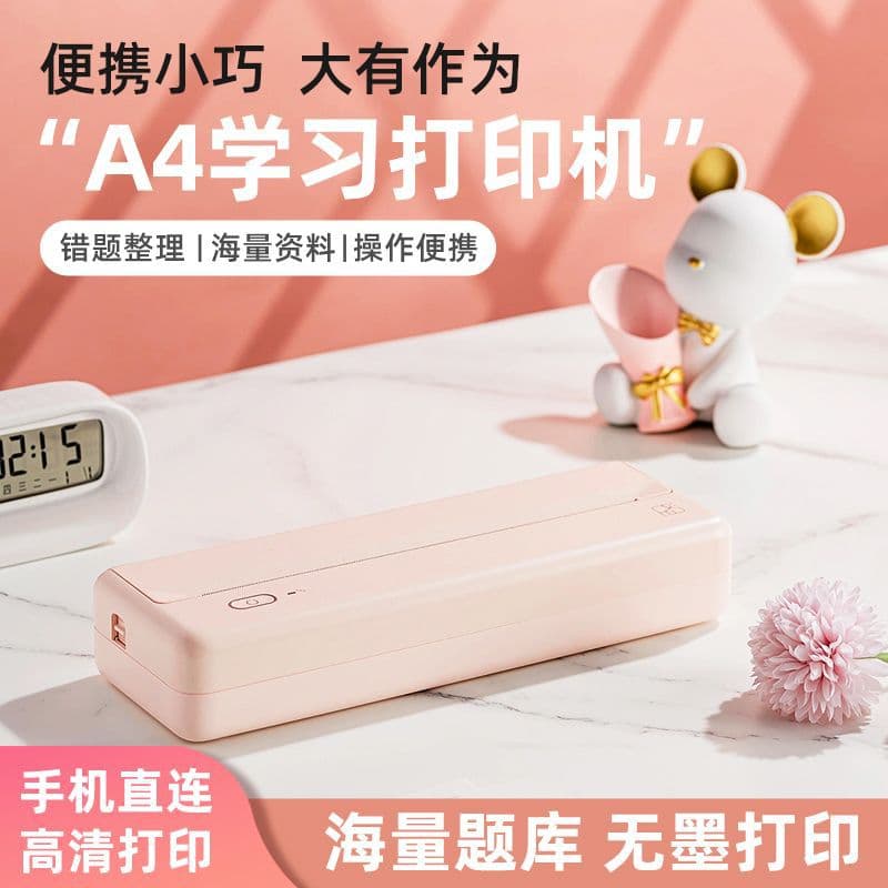 HPRT J10 Panpan Home Study Mistake Printer Student Smart Homework Bluetooth Thermal A4 Test Paper