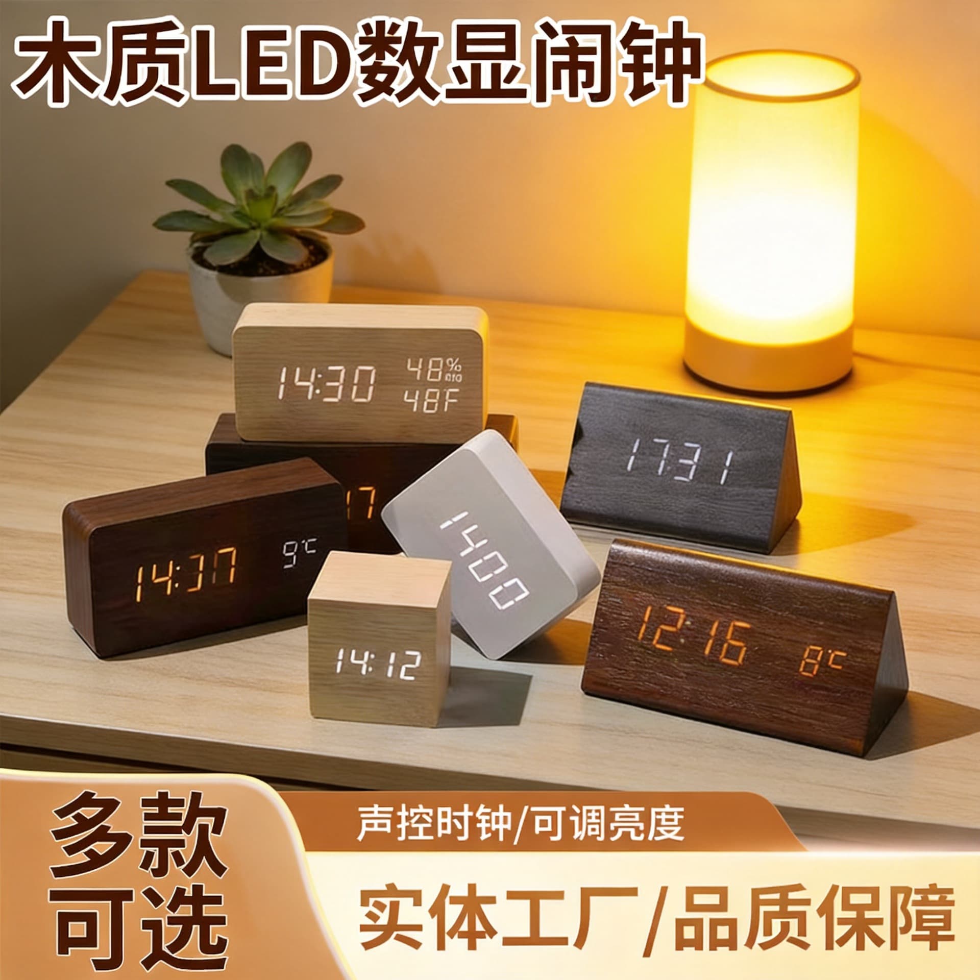 Desktop Clock Wooden LED Electronic Alarm Clock Retro Digital Bedroom Smart Voice Control Wood Clock Digital Display Alarm Clock