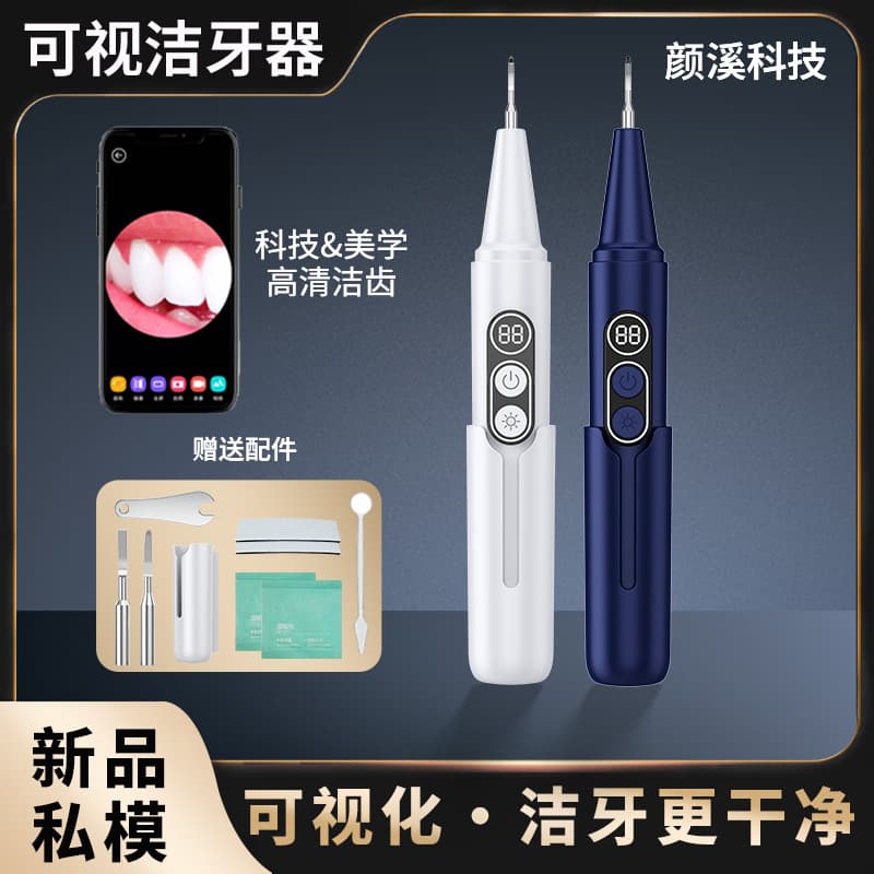 New ultrasonic teeth cleaner/fluid removes stains, tartar, and plaque from smoking, and whitens teeth. Home-use visual teeth cleaner.