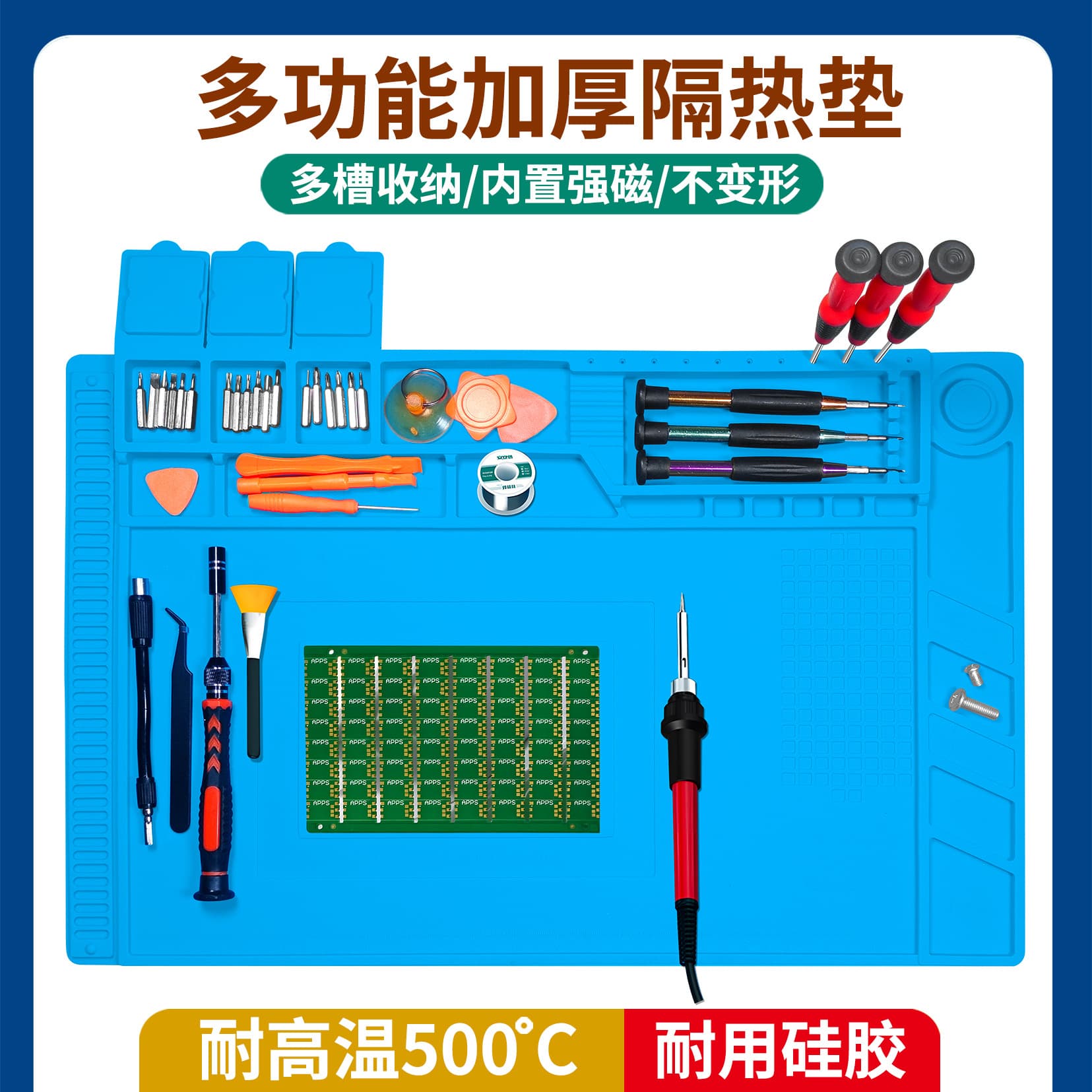 Mobile phone, computer, and digital device heat insulation pad, anti-static pad, high temperature resistant, anti-scalding pad, magnetic screw pad