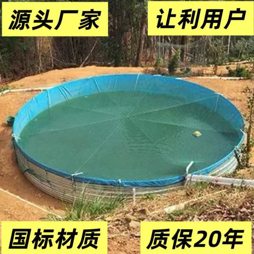 Large Capacity Orchard Water Storage Tank, Industrial Water Storage Tank, Canvas Firefighting Water Storage Tank, Thickened Galvanized Sheet Knife-Coated Fabric Water Storage