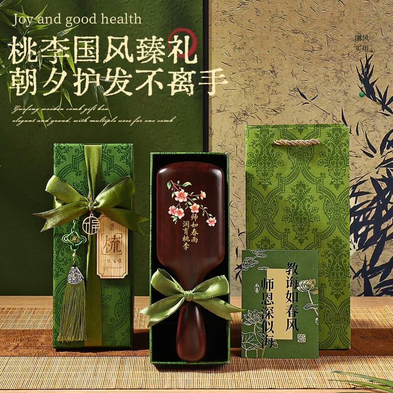 2026 New Teacher's Day Gift for Female Teacher or Homeroom Teacher, Kindergarten and Elementary School Appreciation Gift, Practical Wooden Comb Gift Set