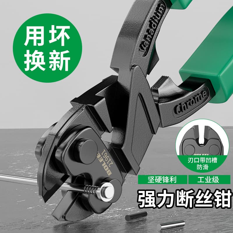 Bolt Cutter, Wire Cutter, Rebar Cutter, Multi-Functional Labor-Saving Scissors, Steel Wire Cutter, Heavy-Duty Scissors, Special Pliers for Wire