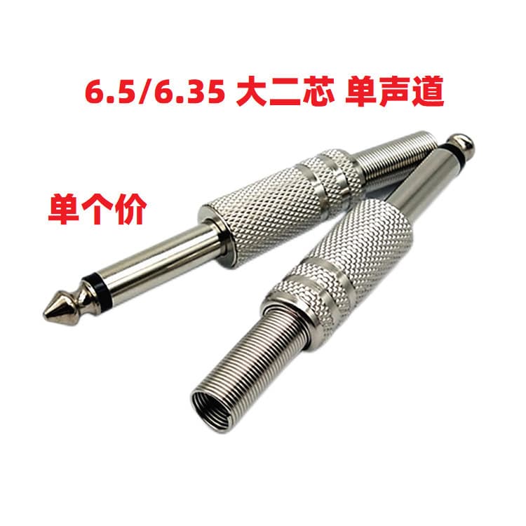 99 New Tattoo Lining Nickel Plated Soldering Tip 6.35mm Audio Plug Microphone Mixer Microphone
