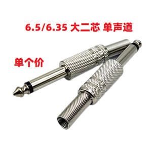 99 New Tattoo Lining Nickel Plated Soldering Tip 6.35mm Audio Plug Microphone Mixer Microphone