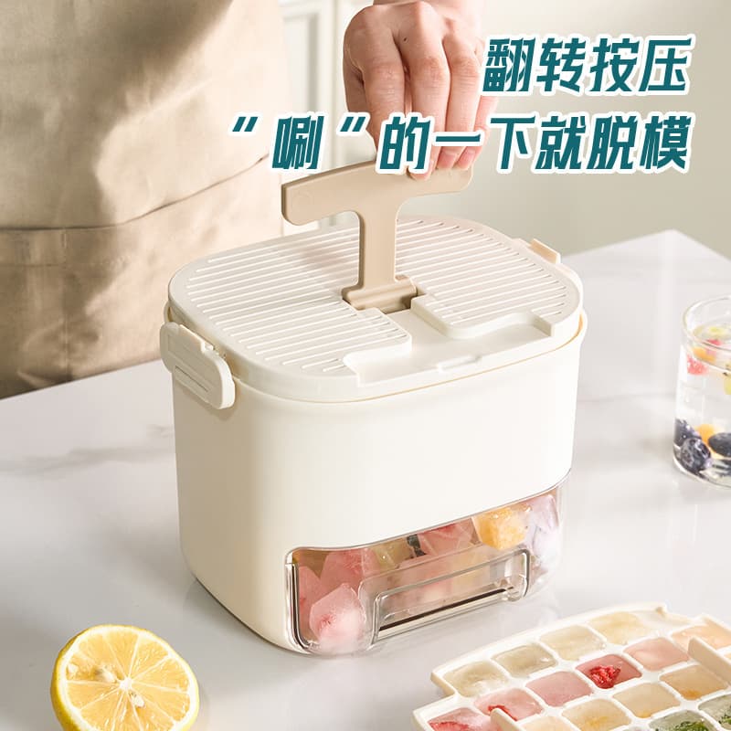 Press Ice Cube Tray Mold, Large Capacity Home Ice Cube Box, Quick Freeze, Easy Release Ice Cube Tray