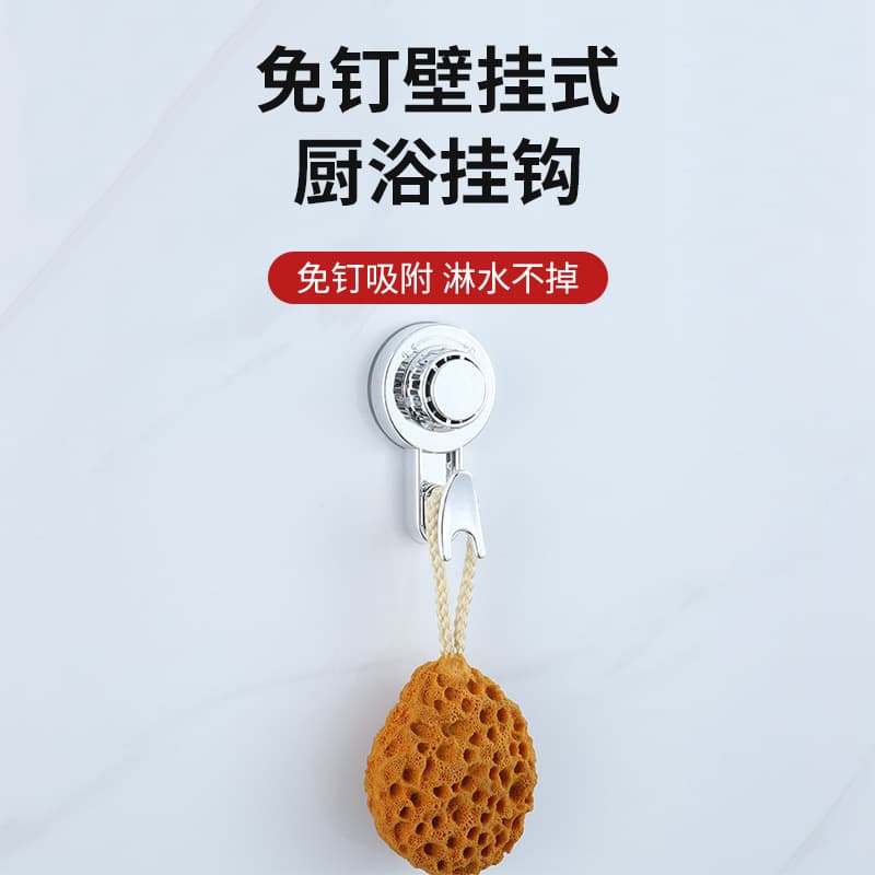 Home Office Suction Cup Hook Drill-Free Strong Vacuum Hook Kitchen Bathroom Door No-Trace Clothes Hanger