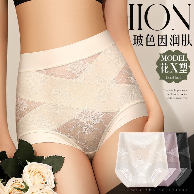 High-Waist Women's Seamless Shaping Panty with Breathable Lifting, Pro-Xylane Antibacterial Gusset, Sexy Lace Sculpting Triangle Briefs
