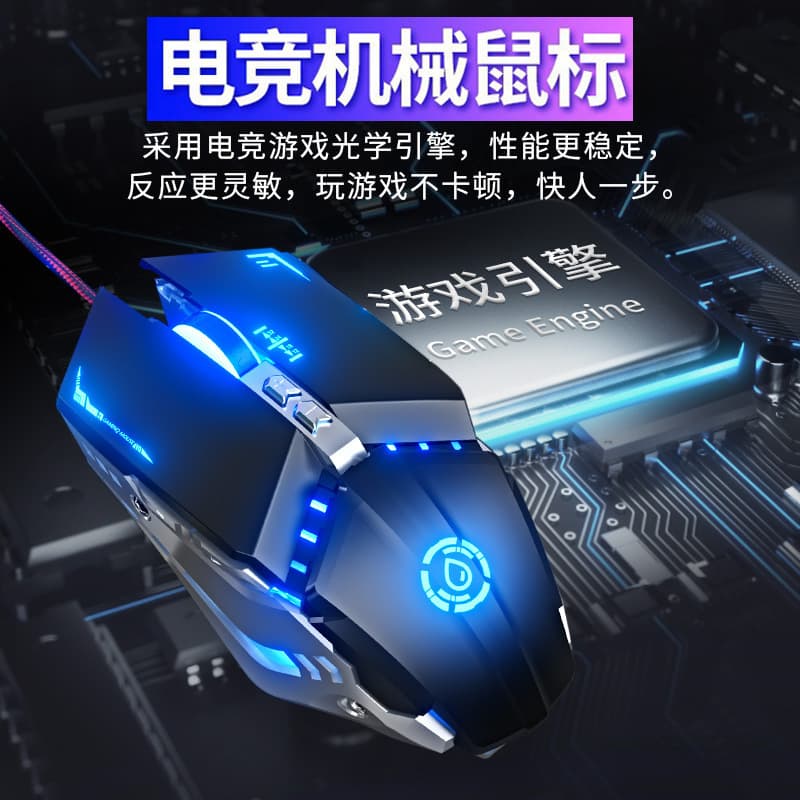 Mengzu G9 Custom Breathing Wired Glowing Macro Driver Gaming Office CrossFire LOL Game USB Mouse