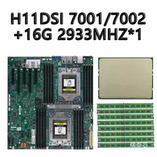 H11DSI Rev 2.0 Motherboard + EPYC 7F72 7F52 7B12 7H12 7742 7702 7662