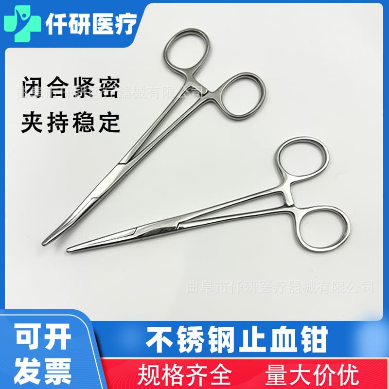 Stainless Steel Hemostatic Forceps for Pet Surgery, Straight and Curved Tips, Mosquito Forceps for Hair Removal and Cupping