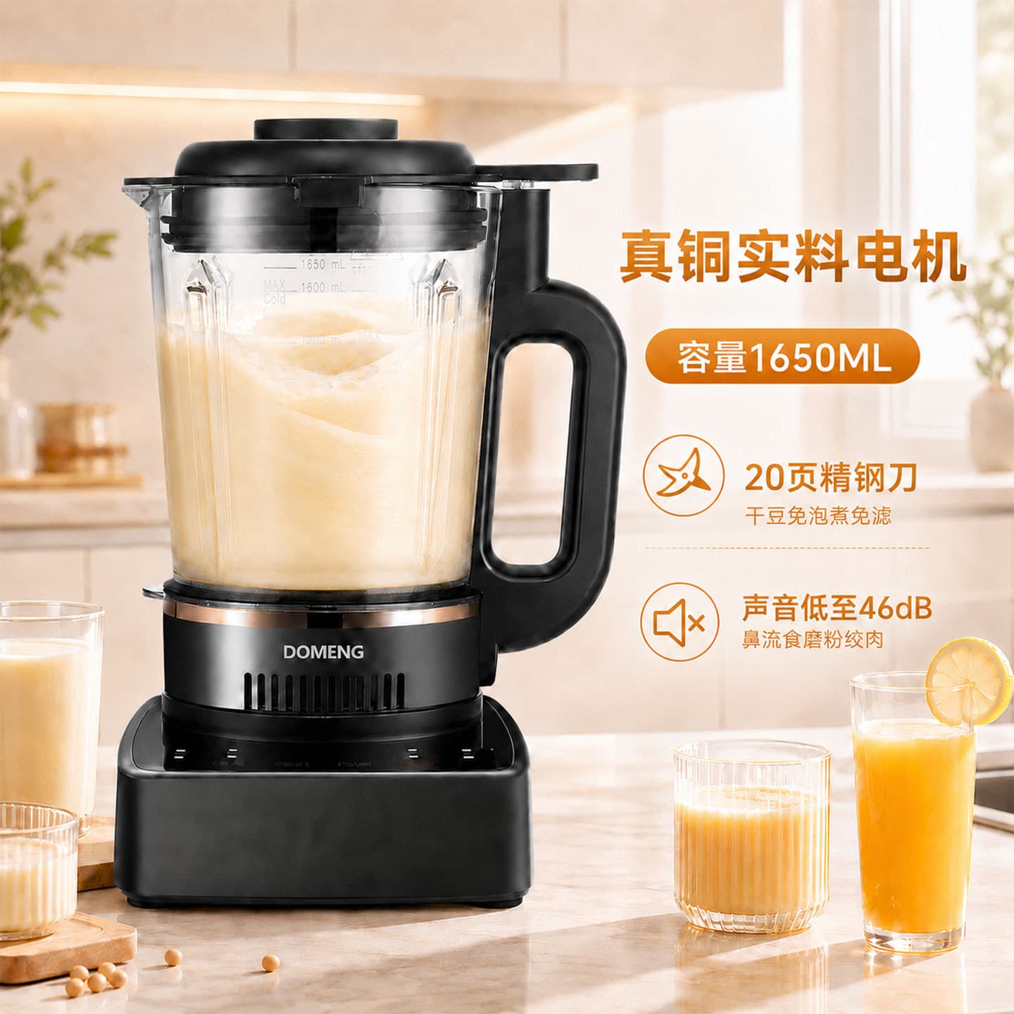 Domon Liquid Food Blender for the Elderly, Nasal Feeding Tube Mixer, Food Crushing and Supplement Food Processor for Home Use