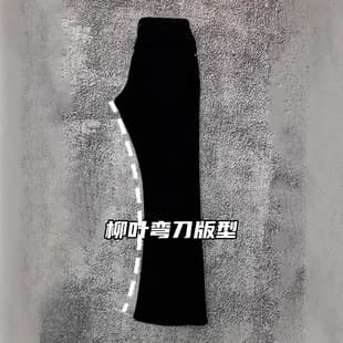 TikTok Hot Style Curved-Blade Dress Pants for Men American High-Street Vibe Straight-Leg Slim-Fit Slightly Flared Trousers
