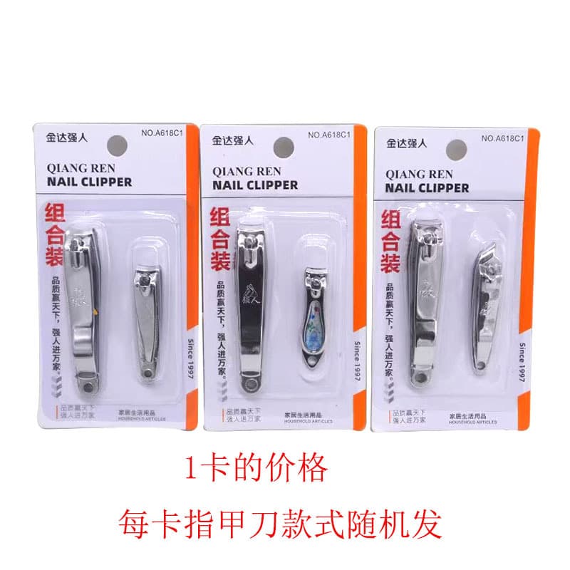 Stainless Steel Nail Clipper Set - Jinda Rimei Large Slant-Edge Nail Scissors with File, High Quality