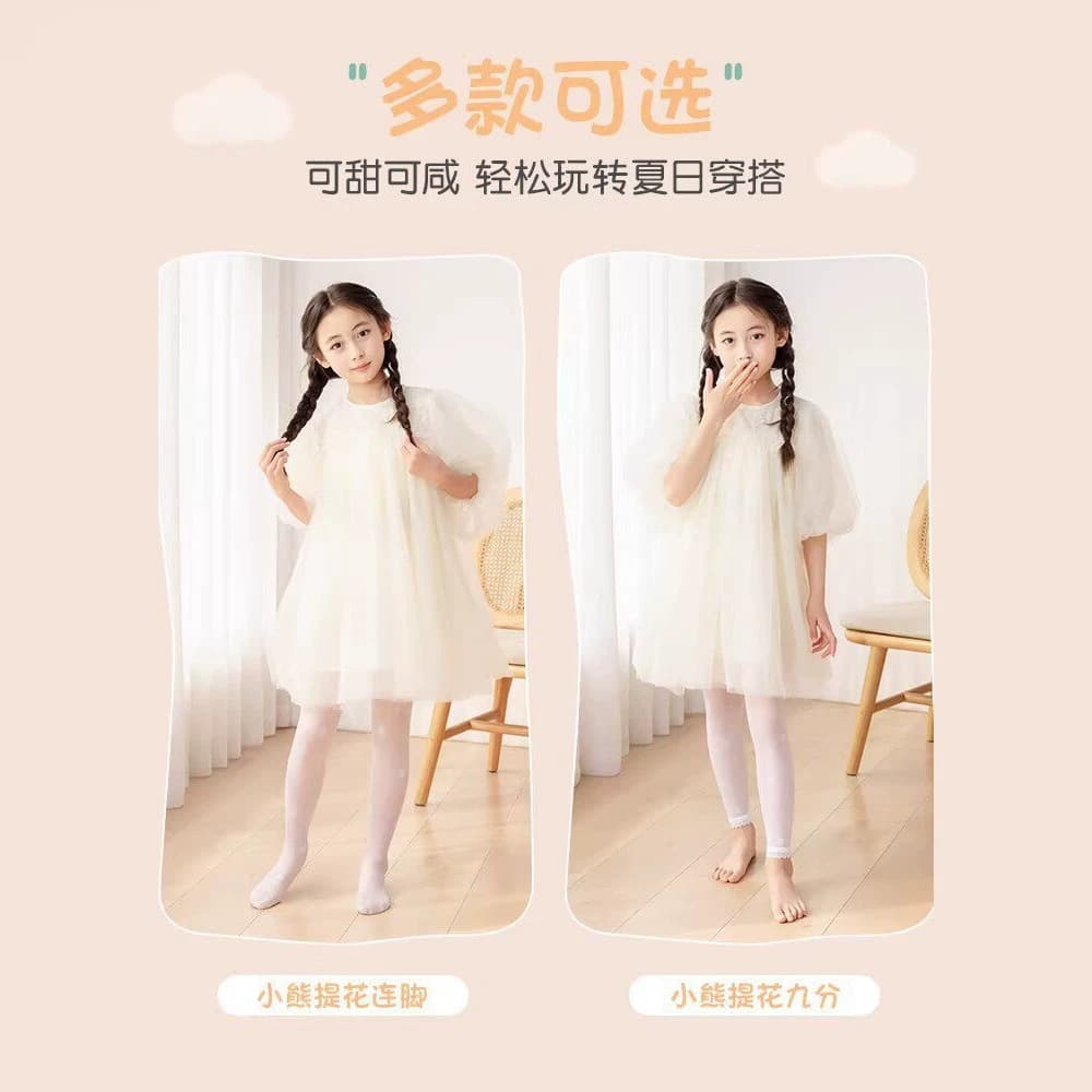Children's Sheer Anti-Snag Tights Pantyhose Mosquito-Proof Dance Tights White Girls Baby Ultra-Thin Dancing Leggings