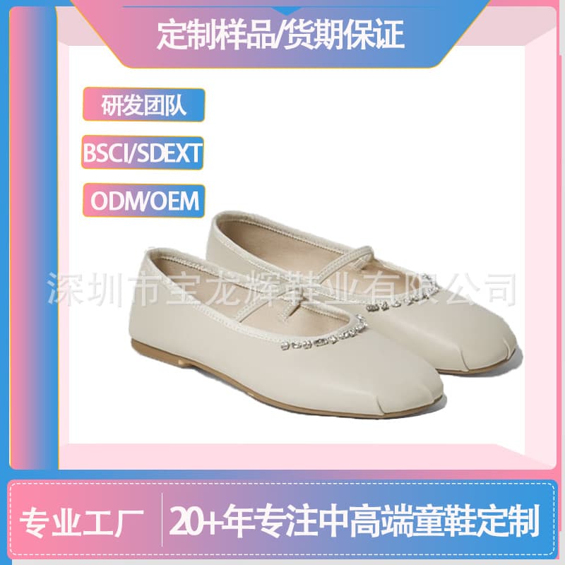 Factory Dance Flats Ballet Shoes for Girls