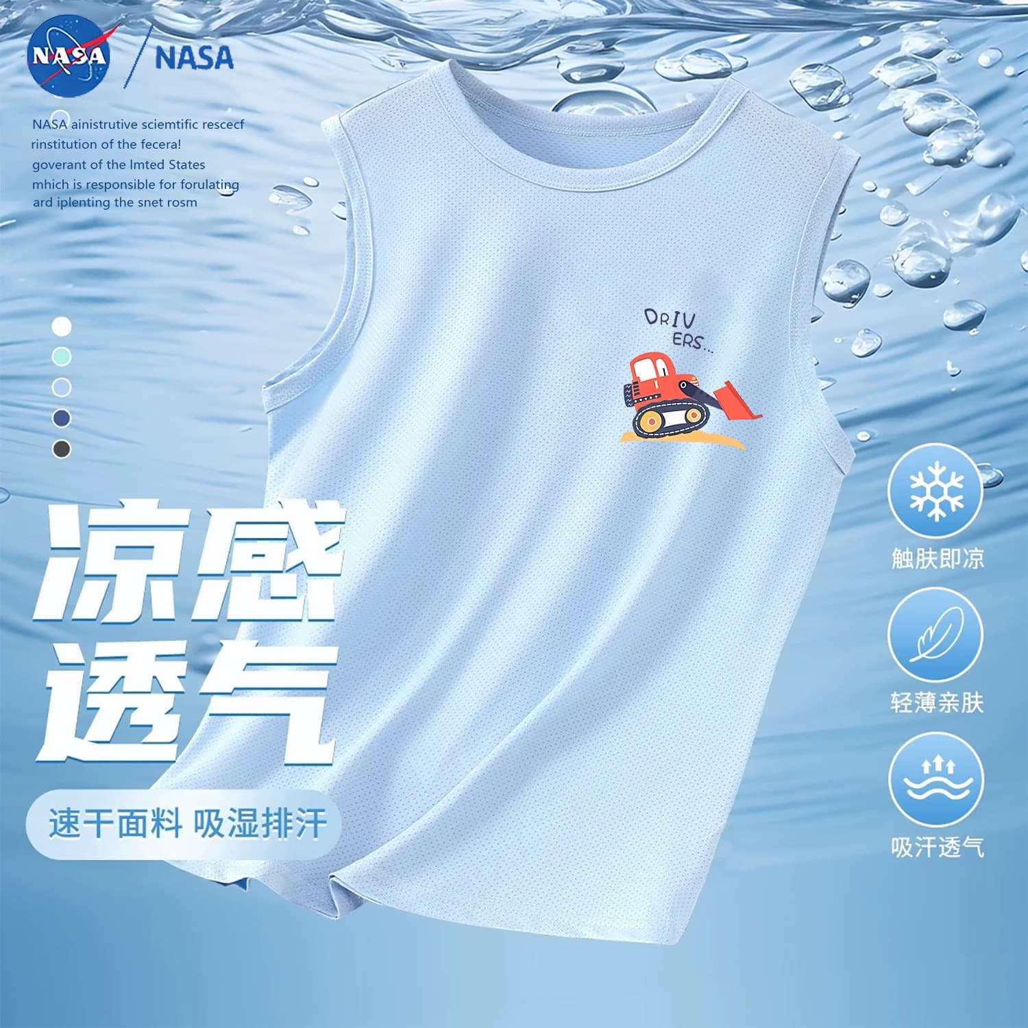NASA Ice Silk Summer Top Thin Mesh Children's Cool Quick-Drying Excavator Breathable Vest for Medium and Large Children