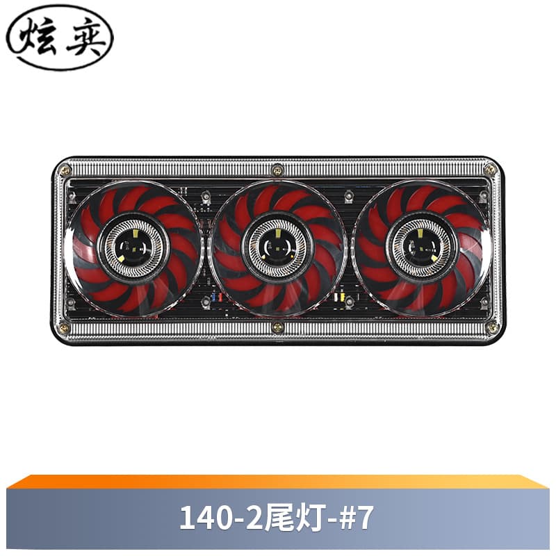 Strobe 140-2 Tail Light Truck Turn Signal Universal High-Brightness LED 24V Brake Light for Trucks and Commercial Vehicles