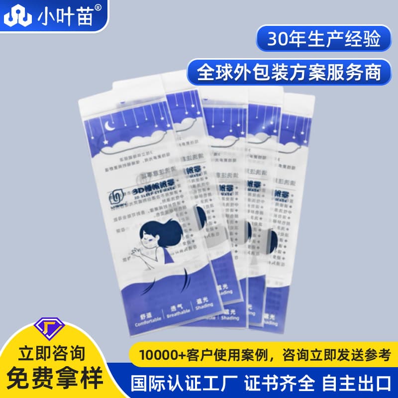 UK Plastic Recycling Certification EN15343:2007 Post-Consumer 50%-80% Recycled PE Bags
