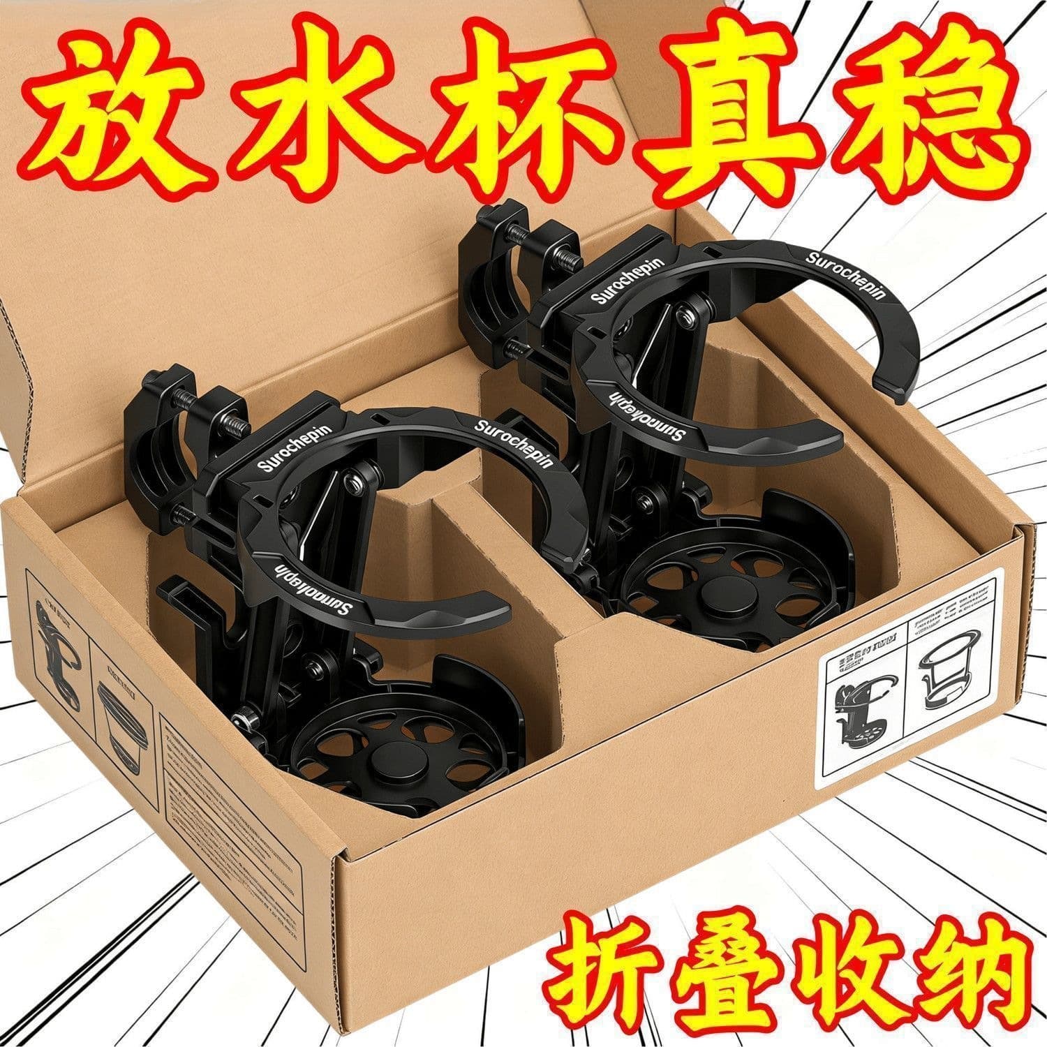 [In Stock] Foldable Cup Holder Bracket for Motorcycle, Bicycle, Electric Scooter, Retractable Folding Rack for Delivery Riding