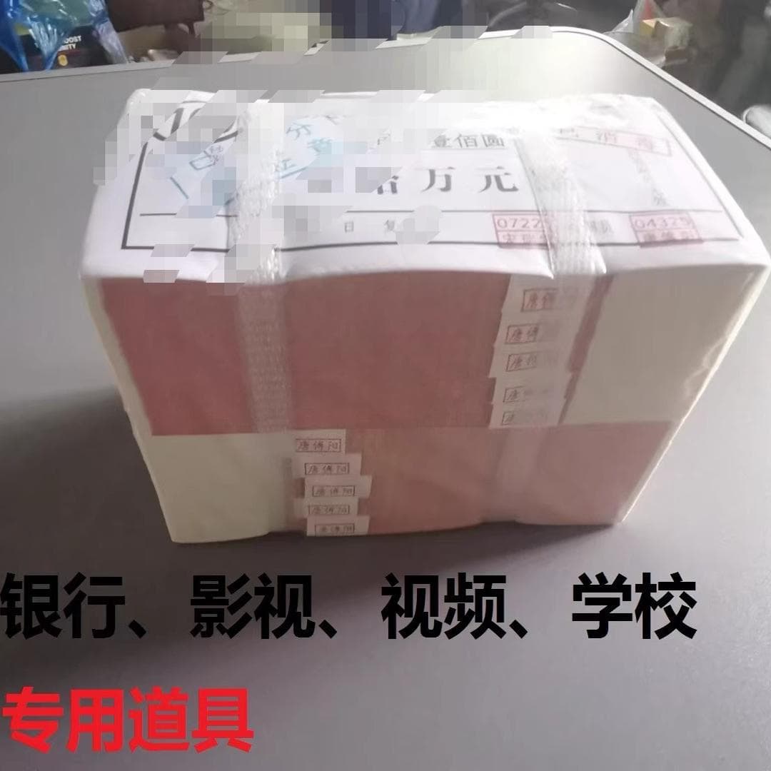 New Counting Practice Currency Practice Note Counting Note 100 Yuan RMB Counting Bank Prop Aged Design Flower c